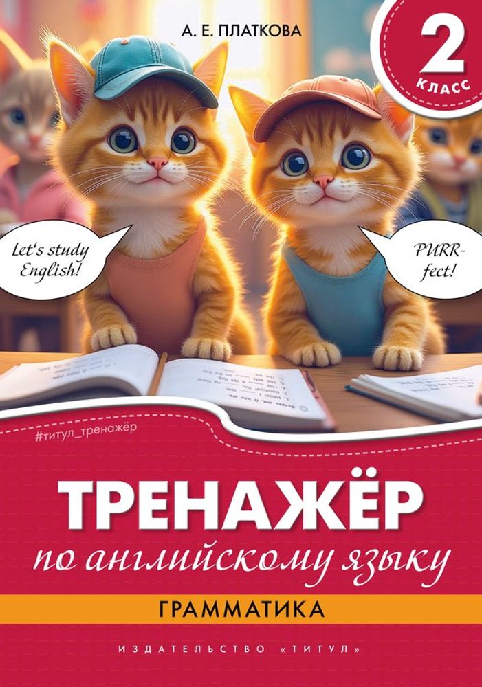 Раздаточные предметные карточки  по английскому языку — купить по ФГОС | Учебный стандарт