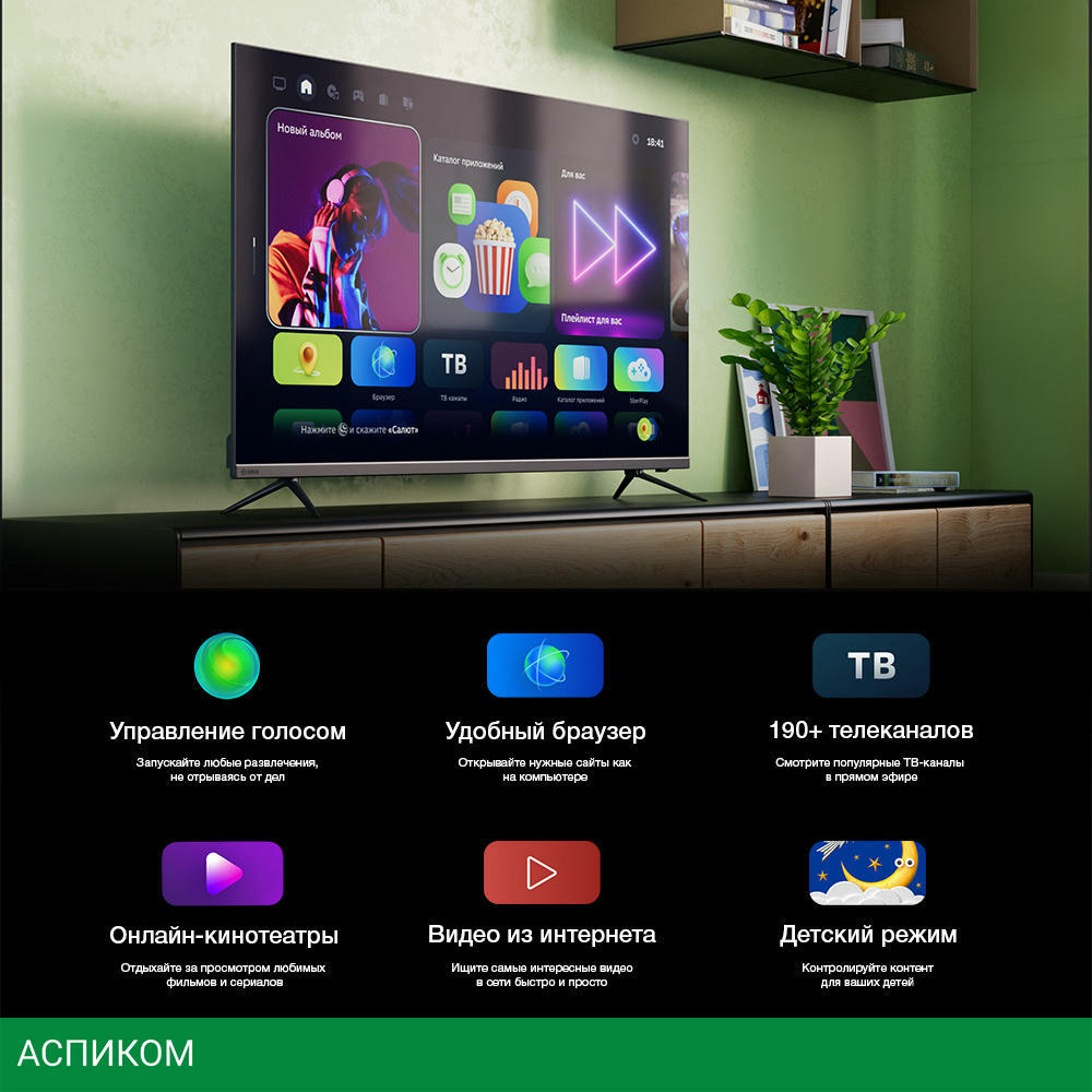 Телевизор LED Starwind 40" SW-LED40SB303