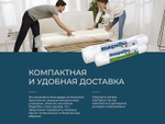 Ортопедический матрас Magniflex Ricordo (Pensiero) 12
