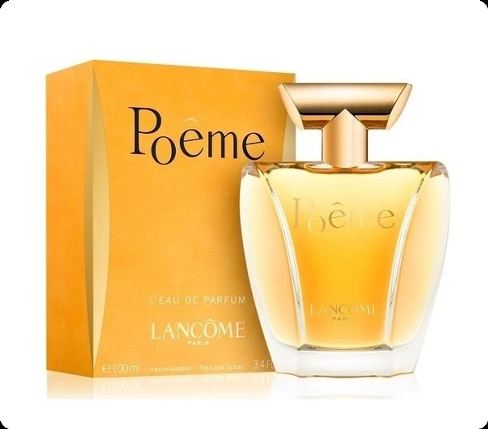 Lancome Poeme