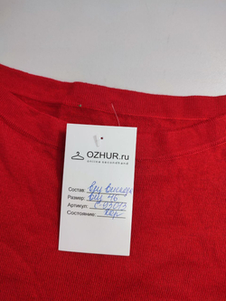 Джемпер яркий 46 размер