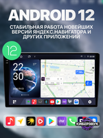 Автомагнитола TS10S