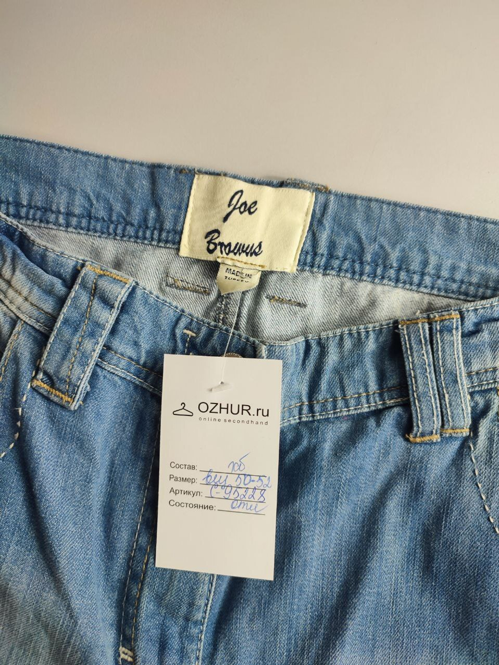 Джинсы Joe Browus классические 50/52 размер
