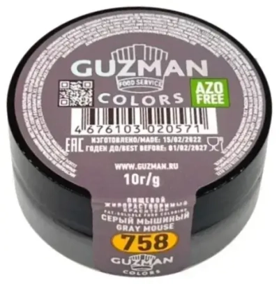 "Серый мышиный", жидкий жирорастворимый краситель, Guzman 758, 10 гр