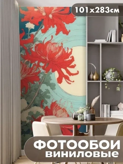 Фотообои 3d для зала и спальни цветы винтаж pinterest