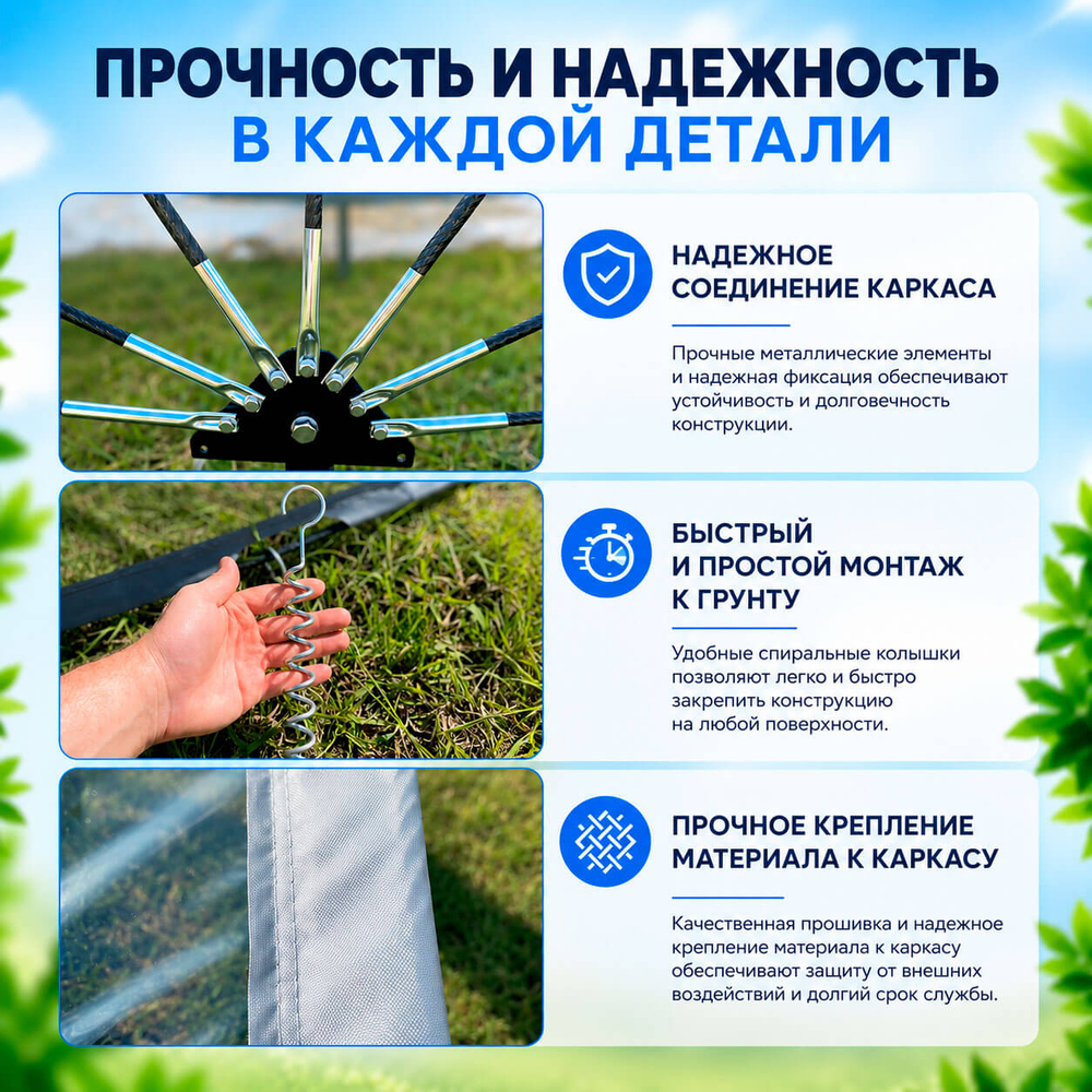 Наземный купол для бассейна ø 5 м