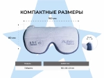 Аппарат АВС стимуляции и психоэмоциональной коррекции AURAY 2.0 Wireless