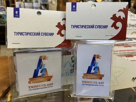 Магнит акриловый, 440 лет Тюмени