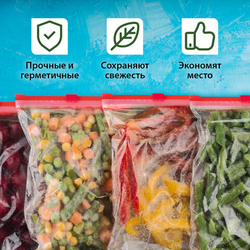 Пакеты для заморозки продуктов 1 литр КОМПЛЕКТ 20 штук, с замком-застежкой (слайдер), LAIMA, 608907