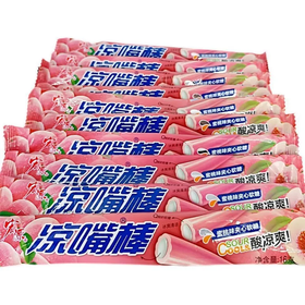 Кислый мармелад Youkoufu Sour со вкусом персик 13гр 40шт