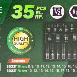 Набор головок (35 предметов) RockForce RF-4353-5MPB