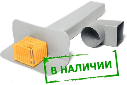 ТП-01.П.ПВХ Воронка парапетная из ПВХ 65*100 L560мм с отводом