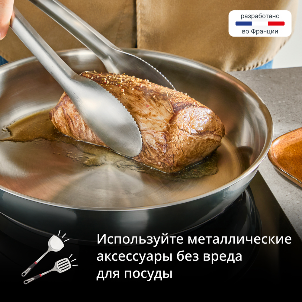 Сковорода Tefal Emotion+ 28 см E3350645