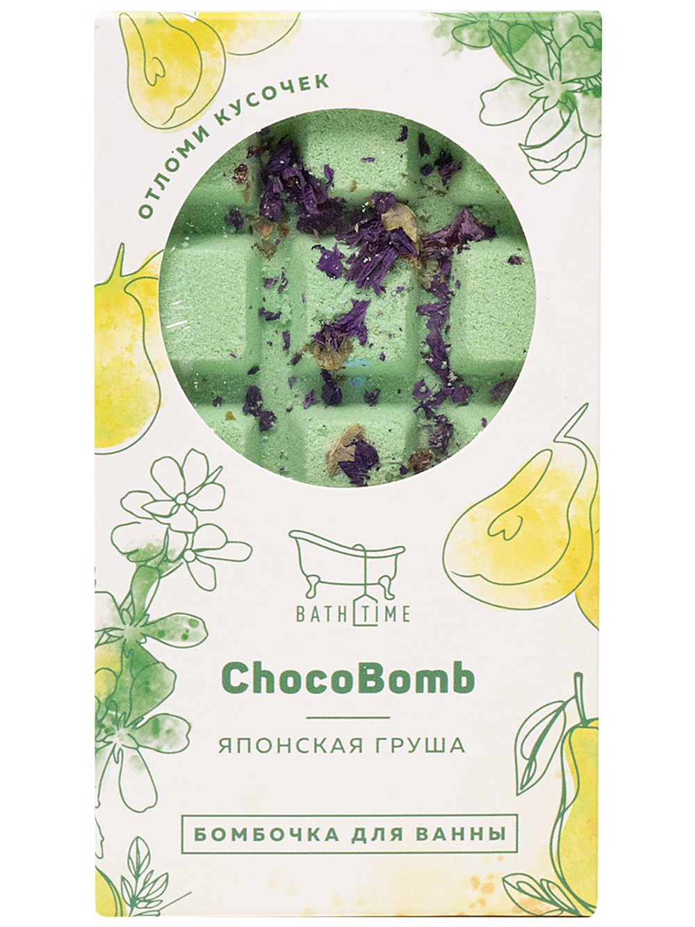 Бомбочка для ванны BathTime Chocobomb Японская груша