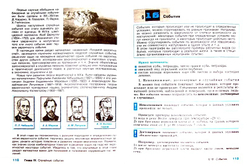 Колягин, Федорова, Ткачева: Алгебра. 9 класс. Учебник. ФГОС