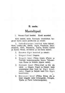 Eesti Keele Grammatika. II. aasta | J. Jõgewer