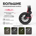 Коляски
