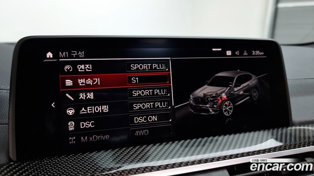 BMW X4M (G02) 3.0 컴패티션 카본패키지 (06.2021)