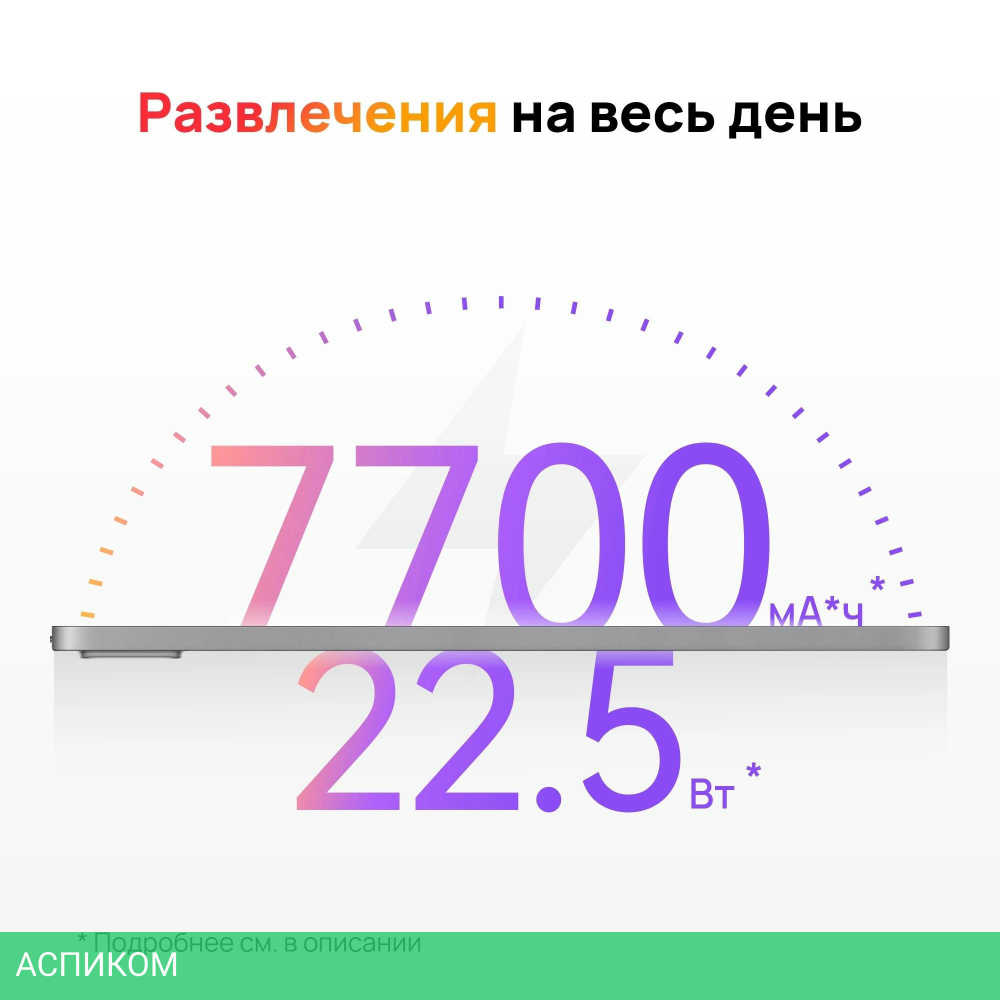 Планшет Huawei Matepad SE 11 Agassi6-W09DP 8/128Gb синий (53014BAB)