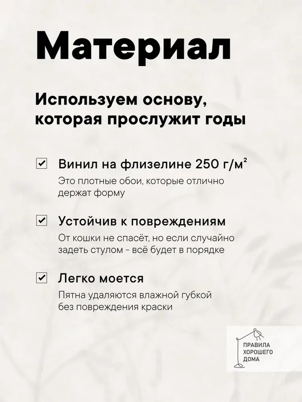 Флизелиновые фотообои 3D на стену 400х270 Сухоцветы бетон