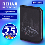 Пенал BRAUBERG 1 отделение 1 откидная планка полиэстер 21х14 см "Night Car" (2 штуки в упаковке)