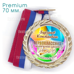 Медаль PREMIUM 70 мм. (P23) Именная.