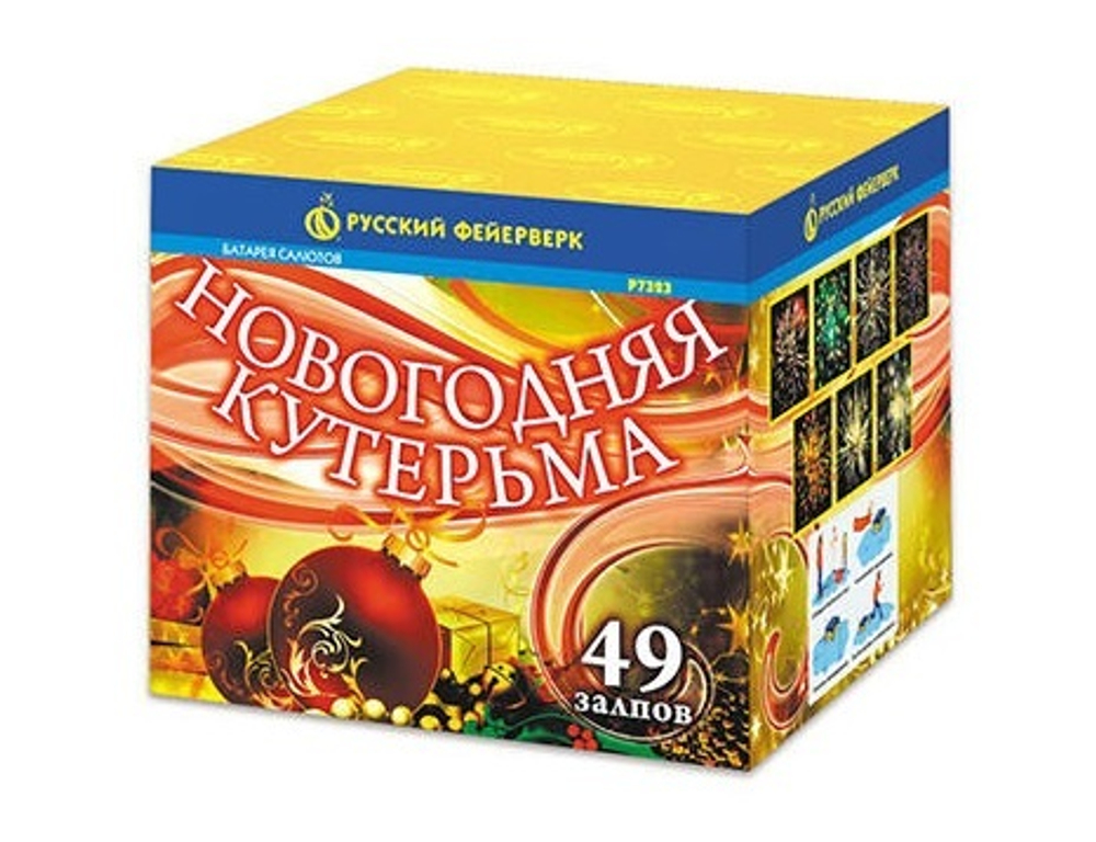 Батарея салютов "Новогодняя кутерьма" средний
