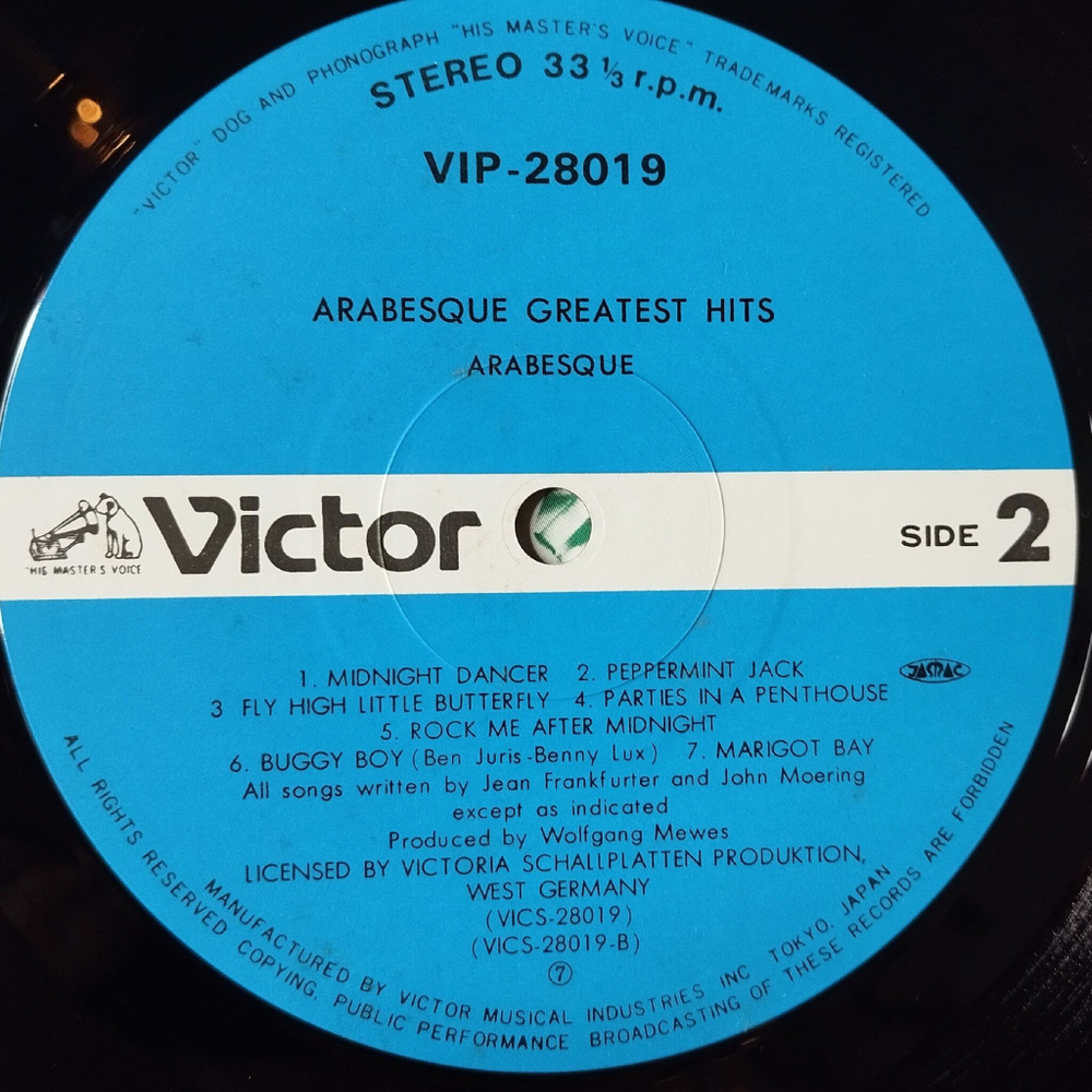 Винтажная виниловая пластинка LP Ансамбль Арабеска Arabesque Greatest Hits Лучшие Хиты (Japan 1981) (Obi)