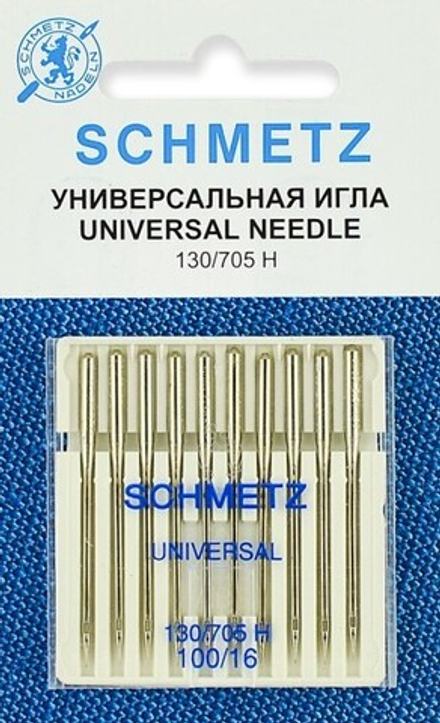 Иглы стандартные Schmetz 130/705H № 100, 10 шт.