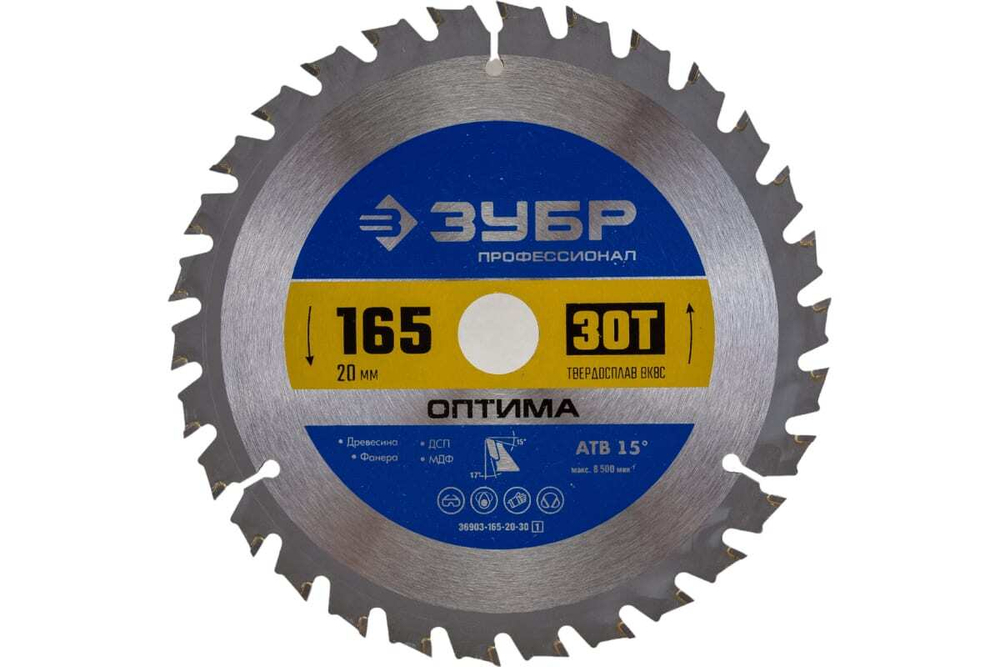 Диск пильный по дереву Оптима (165x20 мм; 30T) Зубр 36903-165-20-30_z01