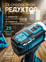 Шуруповерт аккумуляторный, дрель-шуруповёрт 2 АКБ, в кейсе