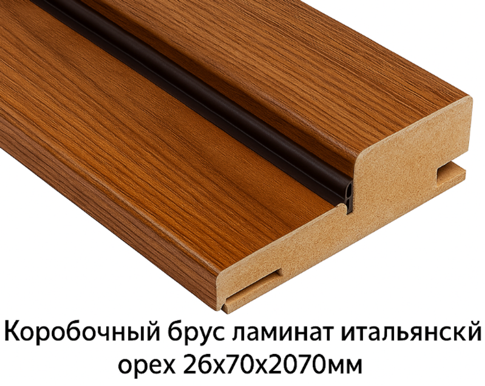 Коробочный брус ПВХ итальянский орех 30х70 телескопический с уплотнителем