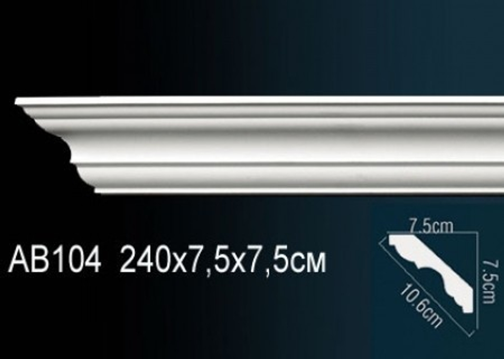 Карниз потолочный AB104
