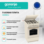 Газовая плита Gorenje GGI5BCLI