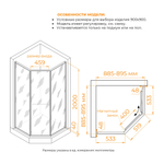 Душевой уголок RGW SV-82Gb "R" (Прозрачное, 900x900)