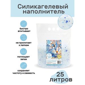 Наполнитель для кошачьего туалета, Чистое дело, силикагель, Синее небо