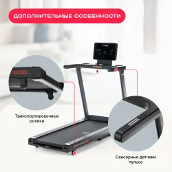 Беговая дорожка SVENSSON BODY LABS PHYSIOLINE SPRINTMASTER B домашняя