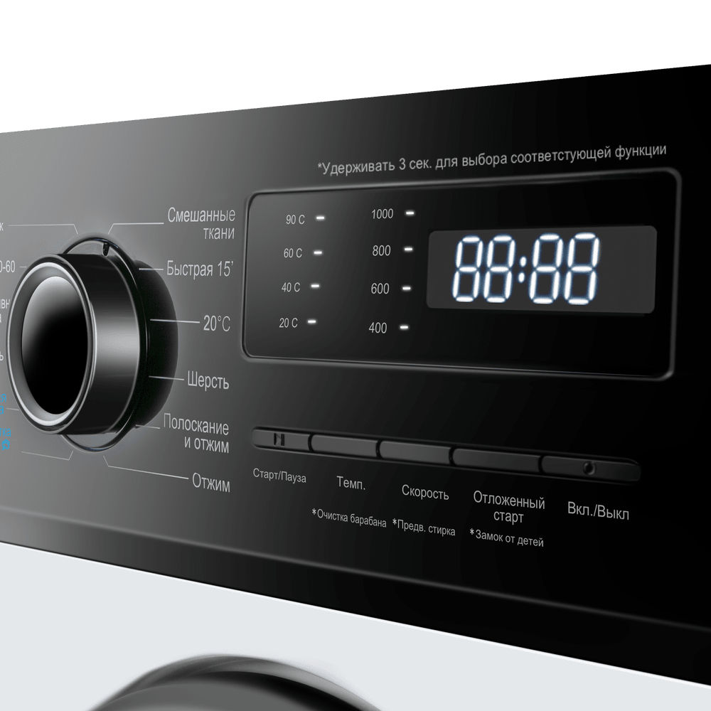 Стиральная машина c инвертором и паром MAUNFELD MFWM106IWHD