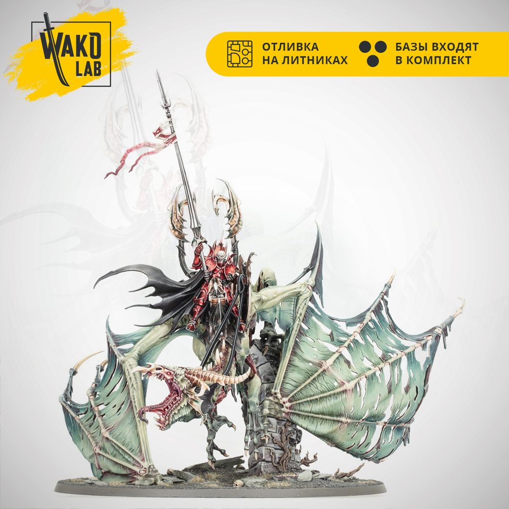 Prince Vhordrai, Lord of the Crimson Keep/Revenant Draconith