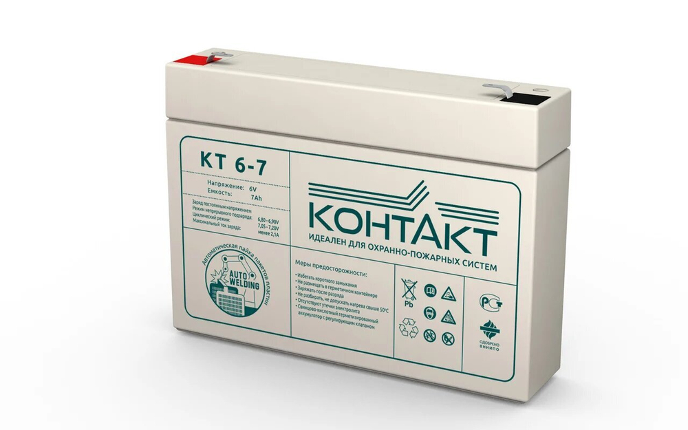 Аккумулятор КТ 6-7