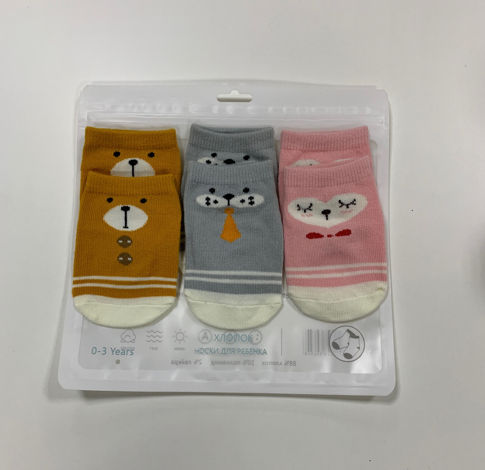 Носки детские KOMAX махровые KIDS-S уп. 3 пары (Размер: 0,3-1,5 года)