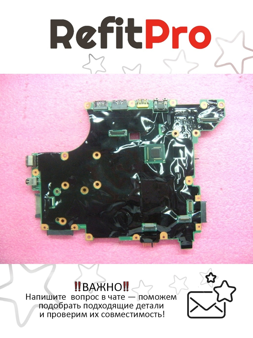 Материнская плата для ноутбука Lenovo T410s SHINAI-2 SWG TPMW/CPU 240G (75Y4158), оригинал