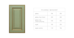 Фасад патинированный рис. 68