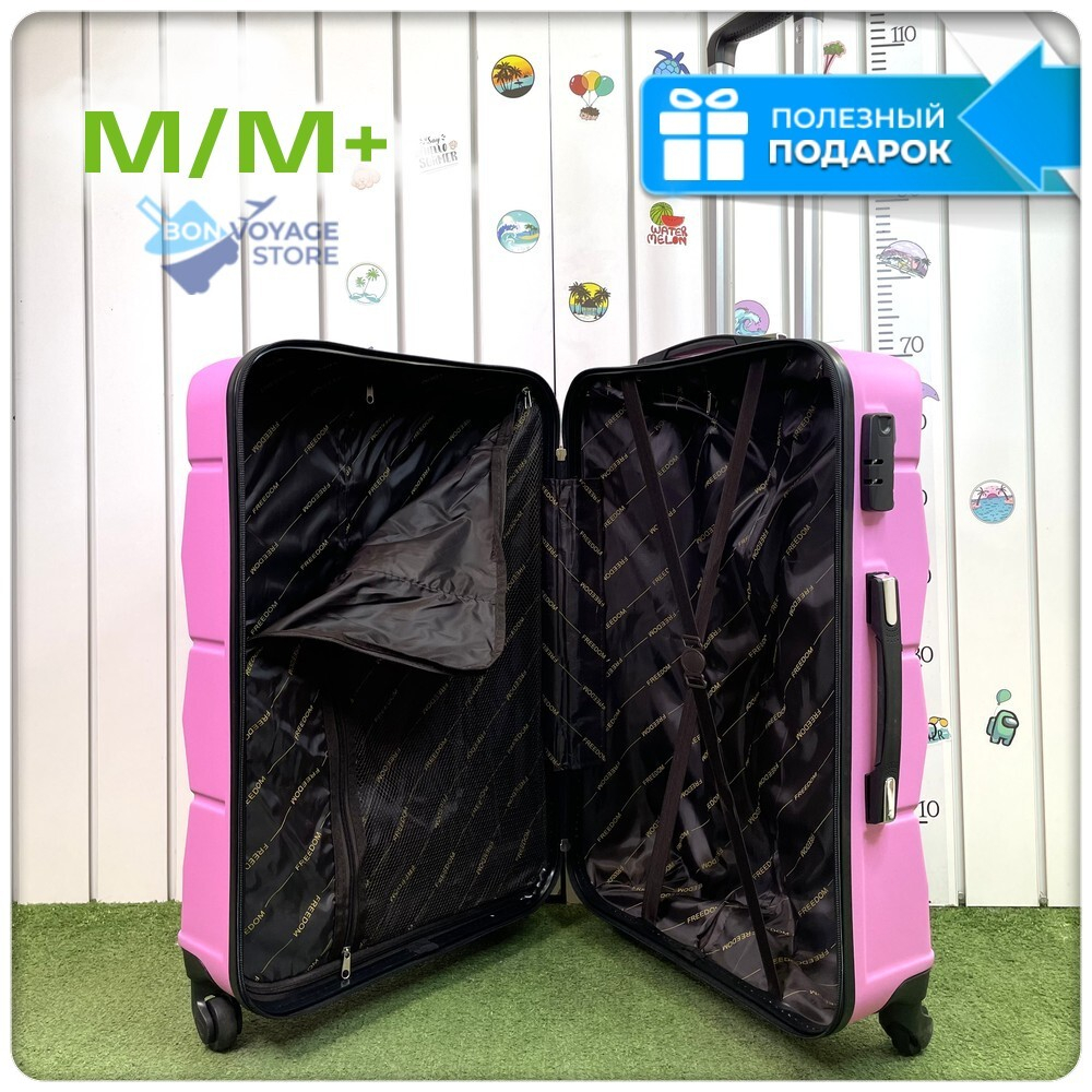 Средний чемодан Freedom Model One, Розовый, M