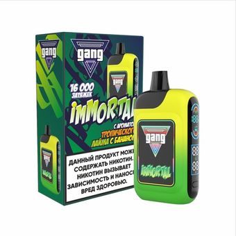 GANG IMMORTAL 16000 Тропический лайм с бананом - Tropical lime banana