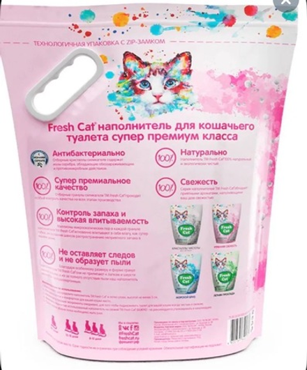 FRESH CAT наполнитель впитывающий Силикагелевый Утренняя свежесть 5л