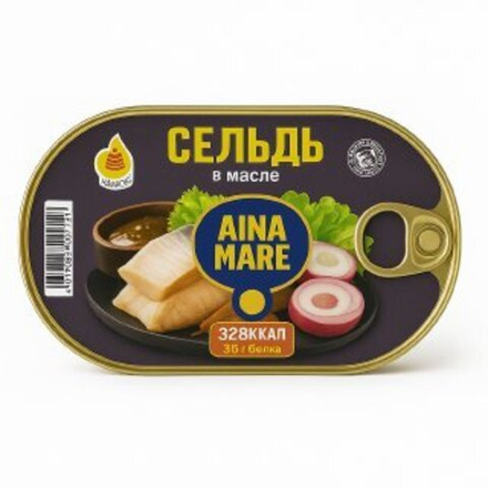 Сельдь в масле AINA MARE 175 гр