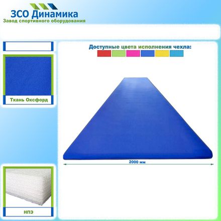 Дорожка гимнастическая 10000х2000х40 мм оксфорд (НПЭ)