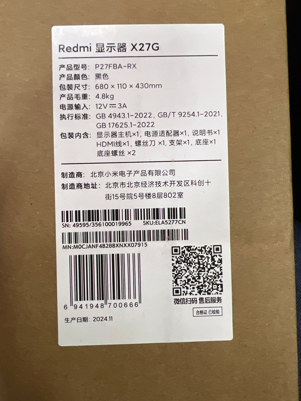 Монитор Xiaomi Redmi Display X27G27 FHD 165Hz P27RBA-RX CN