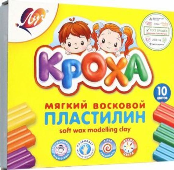 Plastilin \ Пластилин &quot;Кроха&quot; мягкий (10 цветов)